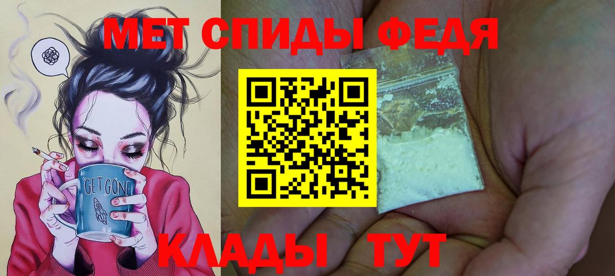 Amphetamine Premium Зеленодольск
