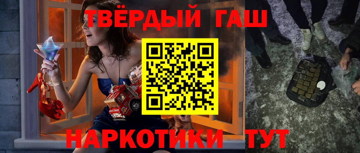 Гашиш ice o lator Зеленодольск