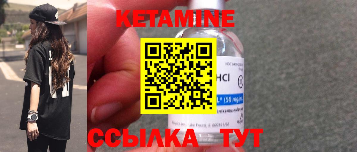 Кетамин ketamine  Кетамин ketamine  Вход с VPN  Зеленодольск 