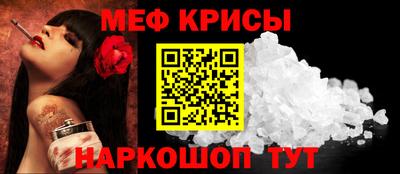 МДМА Лесосибирск