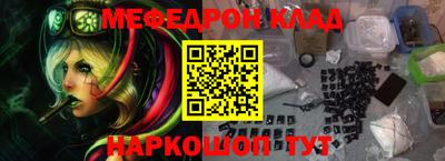 кокаин премиум Ливны
