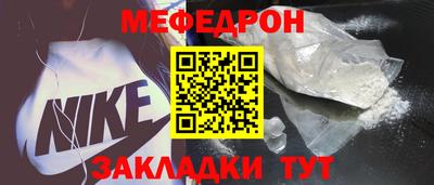 МДМА Лесосибирск