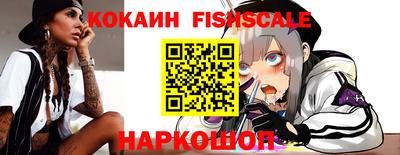 кокаин премиум Ливны