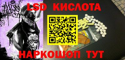 кокаин премиум Ливны