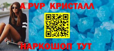 кокаин премиум Ливны