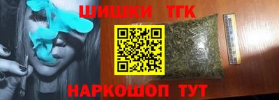 кокаин премиум Ливны