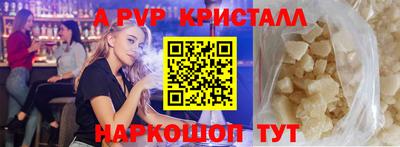 кокаин премиум Ливны
