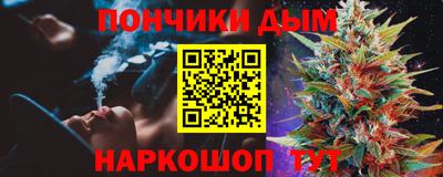 кокаин премиум Ливны
