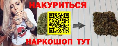 кокаин премиум Ливны
