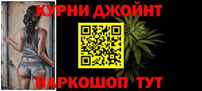амфетамин Ликино-Дулёво