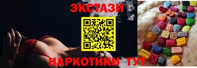 амфетамин Ликино-Дулёво