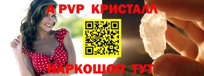 кокаин премиум Ливны