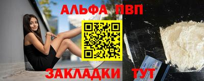 кокаин премиум Ливны