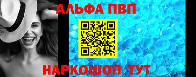 кокаин премиум Ливны