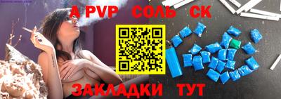 амфетамин Ликино-Дулёво