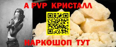 амфетамин Ликино-Дулёво