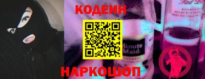 кокаин премиум Ливны