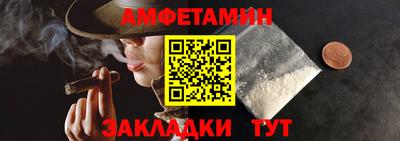амфетамин Ликино-Дулёво