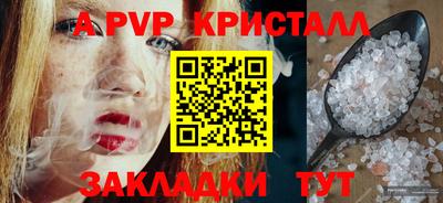 амфетамин Ликино-Дулёво