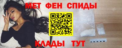 амфетамин Ликино-Дулёво