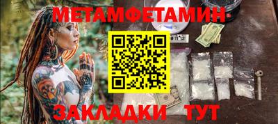 амфетамин Ликино-Дулёво