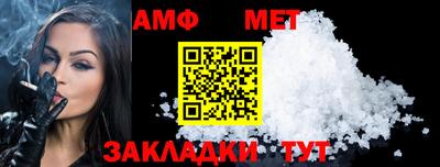 амфетамин Ликино-Дулёво