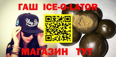 амфетамин Ликино-Дулёво