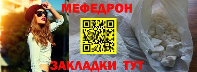 кокаин премиум Ливны