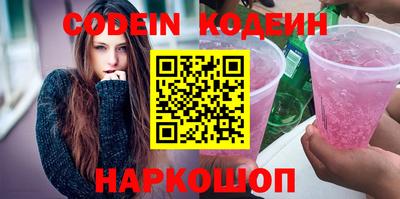 кокаин премиум Ливны