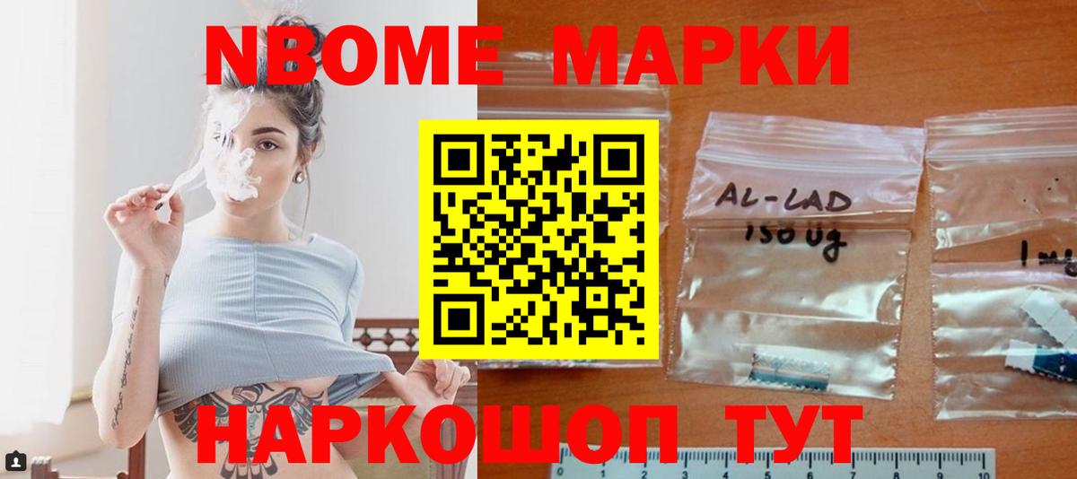 Зеленодольск  ЛСД экстази ecstasy  LSD-25 экстази  Вход с VPN  LSD-25 экстази ecstasy 