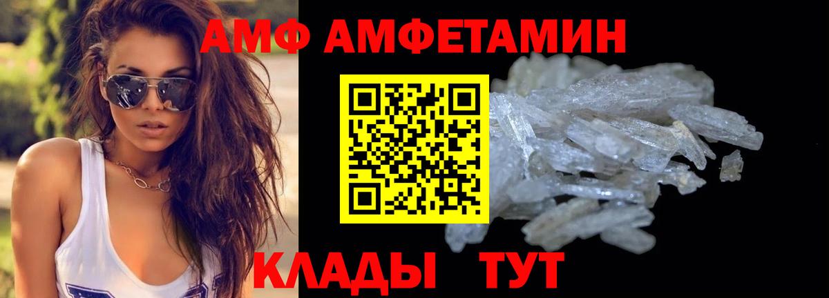 Метамфетамин Декстрометамфетамин 99.9%  Метамфетамин  Зеленодольск  Вход с VPN 