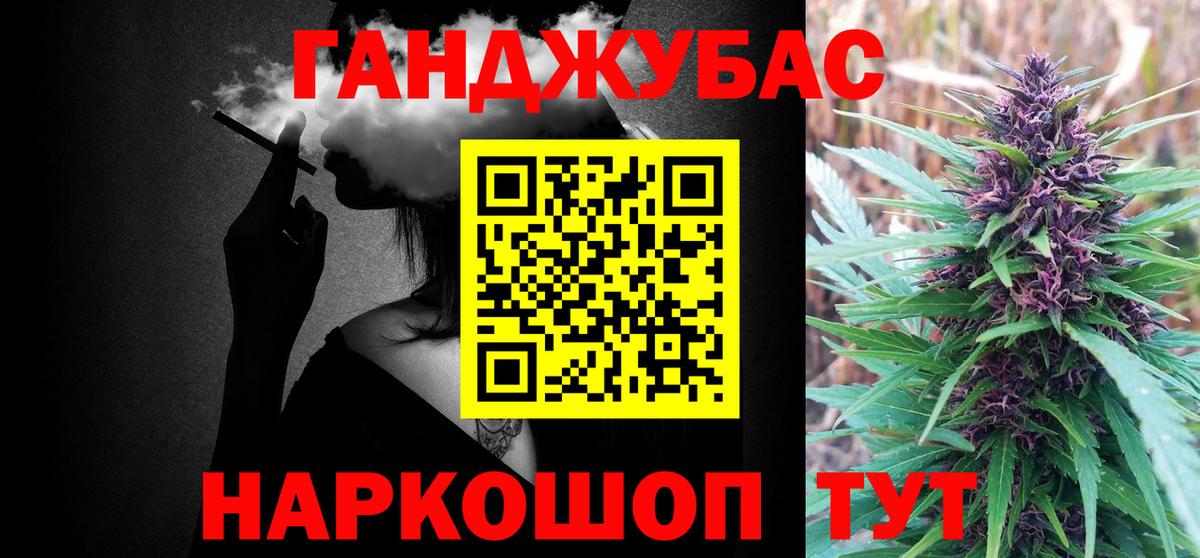 Шишки марихуана гибрид Зеленодольск