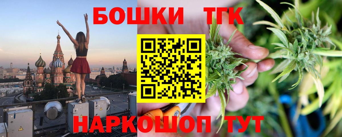 Зеленодольск  Конопля планчик  Вход с VPN  Канабис гибрид  Канабис MAZAR  Каннабис тримм 